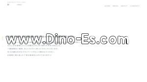 常永駅近くのメンズエステ店舗（CREA） | DINOエステ（ディノエステ）