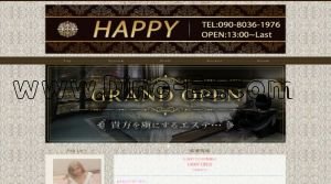 八柱の「HAPPY」電話番号：090-8036-1976