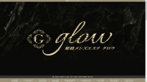 姫路の「glow ～グロウ～」電話番号：090-7361-0303
