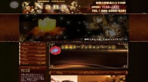 相模大野の「Nana」電話番号：080-2364-6281