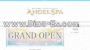 宇都宮の「ANGEL SPA」電話番号：080-8706-0493