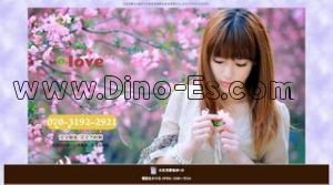 住吉駅近くのメンズエステ店舗（LOVE） | DINOエステ（ディノエステ）