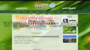 日暮里の「エバーグリーン 雫 日暮里ルーム」電話番号：080-4722-3410
