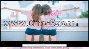 駒込の「Aroma WINK～ウィンク～駒込」電話番号：080-9982-9858