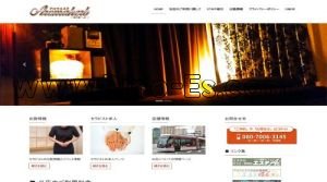 国府駅近くのメンズエステ店舗（あろまーぶ） | DINOエステ（ディノエステ）