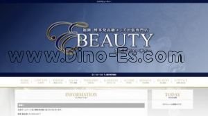 天神駅近くのメンズエステ店舗（BEAUTY～ビューティー～） | DINOエステ（ディノエステ）
