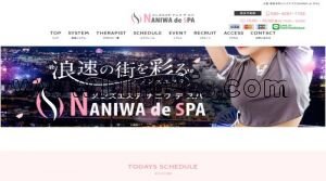 堺筋本町駅近くのメンズエステ店舗（NANIWA de SPA～ナニワデスパ～） | DINOエステ（ディノエステ）