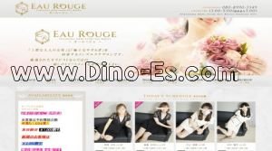 横浜の「EAU ROUGE～オールージュ～」電話番号：080-8990-3349
