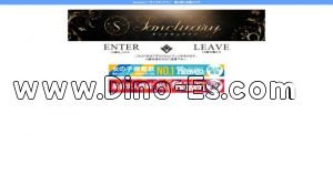 富山の「Sanctuary～サンクチュアリ～」電話番号：080-5565-5740