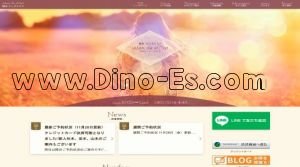 東神奈川駅近くのメンズエステ店舗（salon de eClat～サロンドエクラ～） | DINOエステ（ディノエステ）