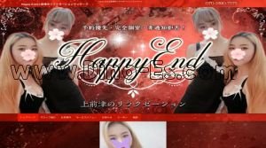 上前津駅近くのメンズエステ店舗（Happy End） | DINOエステ（ディノエステ）