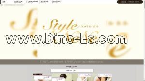 手力の「Style NeNe ～スタイルネネ～」電話番号：070-8427-0945