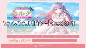 太田川の「ミルク」電話番号：080-2366-0609