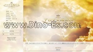 品川駅近くのメンズエステ店舗（アロマ天極スパ） | DINOエステ（ディノエステ）