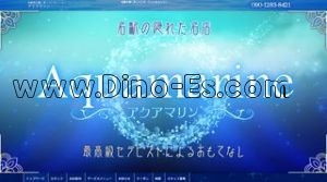 名古屋駅近くのメンズエステ店舗（アクアマリン） | DINOエステ（ディノエステ）