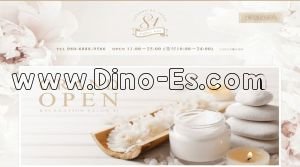 亀島の「81 eighty one ～エイティーワン～」電話番号：080-6888-9566