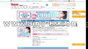 博多の「アロマキャット」電話番号：090-9481-1789