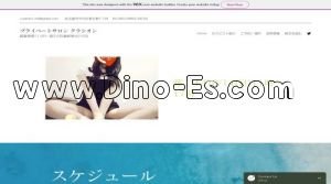鶴舞駅近くのメンズエステ店舗（Curacion～クラシオン） | DINOエステ（ディノエステ）
