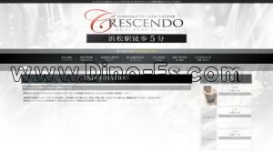 浜松の「CRESCENDO～クレッシェンド」電話番号：080-2641-9306