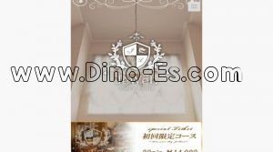 名古屋の「JEWEL～ジュエル～名古屋駅ROOM」電話番号：090-4987-0758