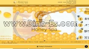 刈谷駅近くのメンズエステ店舗（Honey Spa～ハニースパ） | DINOエステ（ディノエステ）