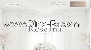 栄(名古屋)の「Roseana ロゼアナ」電話番号：080-4545-9973