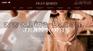 田町駅(Jean Robin～ジャンロビン～)のホームページや公式サイトです