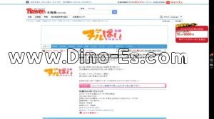 札幌(ＪＲ)の「札幌ヌルぱいクリニック」電話番号：050-3635-7672