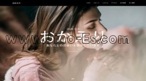 守谷駅(おかえり)のホームページや公式サイトです