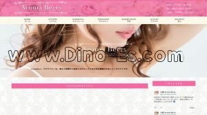 大宮(埼玉)の「Aroma Berry～アロマベリー～」電話番号：080-7444-1010