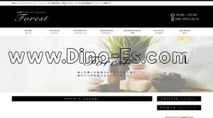 琴似の「Forest～フォレスト～」電話番号：090-2053-0618