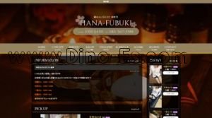 清輝橋駅近くのメンズエステ店舗（HANA FUBUKI～華吹雪～） | DINOエステ（ディノエステ）