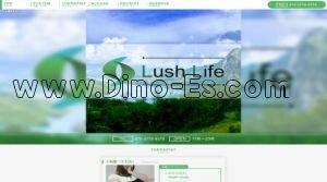 芦屋(ＪＲ)の「Lush Life～ラッシュライフ」電話番号：070-3778-9378