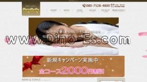 下高井戸駅近くのメンズエステ店舗（sexy lady） | DINOエステ（ディノエステ）