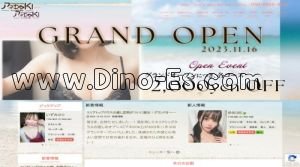 柏の「アネDOKI」電話番号：050-6869-9825
