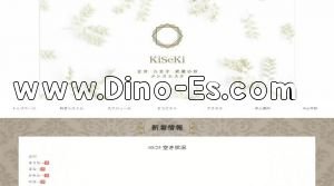 八王子駅近くのメンズエステ店舗（KiSeKi～キセキ～八王子店） | DINOエステ（ディノエステ）