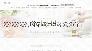仙台駅近くのメンズエステ店舗（chill チル‐） | DINOエステ（ディノエステ）