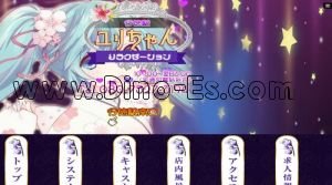 行徳の「ユリちゃん」電話番号：080-7527-3194