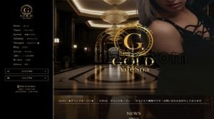 西船橋の「GOLD AneSpa」電話番号：047-319-2799