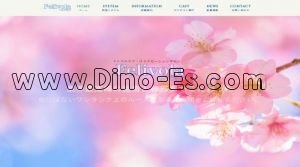 高岳駅近くのメンズエステ店舗（Felivola～フェリヴォラ） | DINOエステ（ディノエステ）