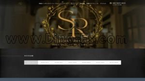 神栖の「SecretResort」電話番号：080-9695-6023