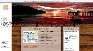 柳津(岐阜)の「sanur～サヌール～」電話番号：070-1660-1812