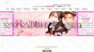 荒町駅(RABBIT)のホームページや公式サイトです