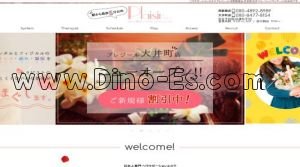 大井町駅近くのメンズエステ店舗（plaisir～プレジール～ 大井町店） | DINOエステ（ディノエステ）