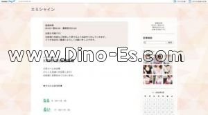 三宮(神戸市営)の「エミシャイン 三宮ルーム」電話番号：080-2505-7671