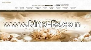 山形の「spa grazie」電話番号：080-7941-5984