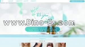 仙台駅近くのメンズエステ店舗（彩spa～サヤスパ～） | DINOエステ（ディノエステ）