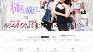船橋の「Mery Jane」電話番号：080-7216-2981