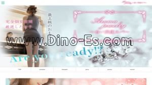 Aroma Jewelry~白い天使SPA~三河安城ルーム メンズエステ | DINOエステ(ディノエステ) 三河安城駅近くのメンズエステ店舗(Aroma Jewelry~白い天使SPA~三河安城ルーム) | DINOエステ(ディノエステ)