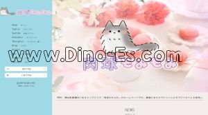 豊橋駅近くのメンズエステ店舗（肉球もみもみ） | DINOエステ（ディノエステ）